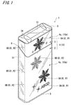 EP3239070A1-patent-drawing