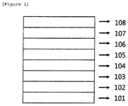 EP3306691A1-patent-drawing