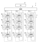 JP2016167933A-patent-drawing