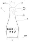 JP2017171316A-patent-drawing