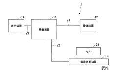 JP2018098989A-patent-drawing