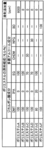 JP2019081378A-patent-drawing