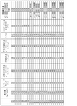 JP2021099970A-patent-drawing