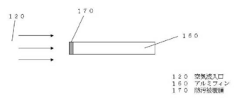 JP2021116951A-patent-drawing