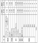 JP2021134146A-patent-drawing