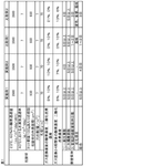 JP2021136902A-patent-drawing