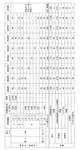 JP2021161189A-patent-drawing