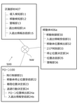 JP2022036355A-patent-drawing