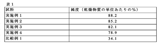 JP2022541399A-patent-drawing