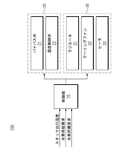 JP2023004931A-patent-drawing