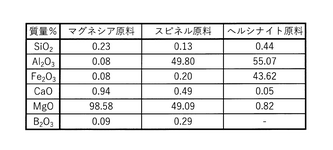 JP2023091971A-patent-drawing