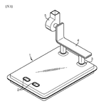 JP2023511596A-patent-drawing