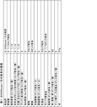 JP2023522599A-patent-drawing