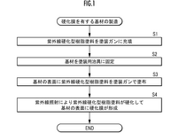 JP2024148502A-patent-drawing