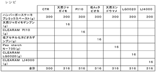 JP2024531518A-patent-drawing