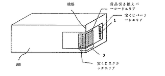 JP3229334U-patent-drawing