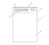 JP3240122U-patent-drawing