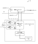 JP6272659B2-patent-drawing