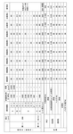JP7255738B2-patent-drawing