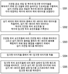 KR102023037B1-patent-drawing