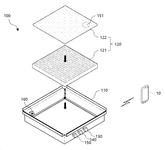 KR102124456B1-patent-drawing