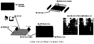 KR102173410B1-patent-drawing