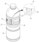 KR102225814B1-patent-drawing