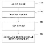 KR102398697B1-patent-drawing