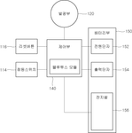 KR20170110962A-patent-drawing
