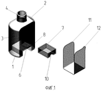 RU221934U1-patent-drawing
