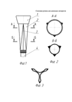 RU2622918C2-patent-drawing