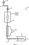 RU2688954C2-patent-drawing