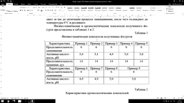 RU2727016C1-patent-drawing