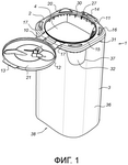 RU2762839C1-patent-drawing
