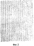 RU2764853C1-patent-drawing