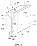 RU2770238C2-patent-drawing