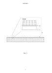 SK2292018U1-patent-drawing