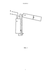 SK542019A3-patent-drawing