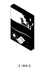 TWD215752S-patent-drawing