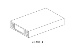 TWD229154S-patent-drawing