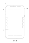 TWM551789U-patent-drawing