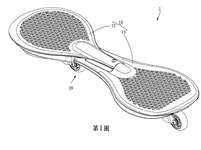 TWM560326U-patent-drawing