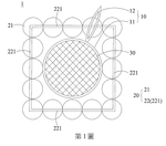 TWM648322U-patent-drawing