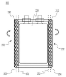 US10547092B2-patent-drawing