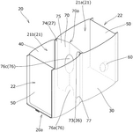 US12077358B2-patent-drawing