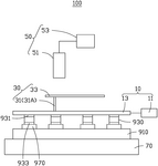 US12265116B2-patent-drawing