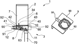 US12290199B2-patent-drawing