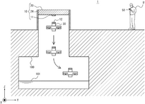 US12338015B2-patent-drawing