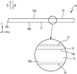 US20220085099A1-patent-drawing