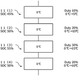 US20230299376A1-patent-drawing